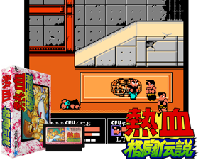 Nekketsu Kakutou Densetsu (J) [T+Spa099_butz] Cover